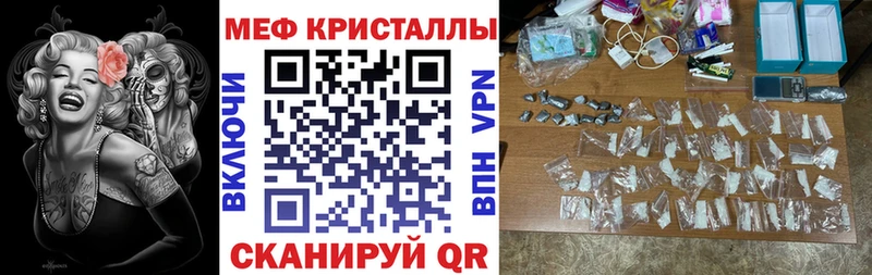 Купить Гаврилов-Ям ГАШИШ  COCAIN  А ПВП  Меф 