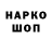 Альфа ПВП крисы CK Joetta Spurling