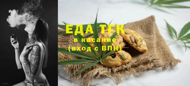 Canna-Cookies марихуана  Гаврилов-Ям 