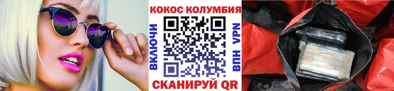 КОКАИН Колумбийский  shop как зайти  Гаврилов-Ям 