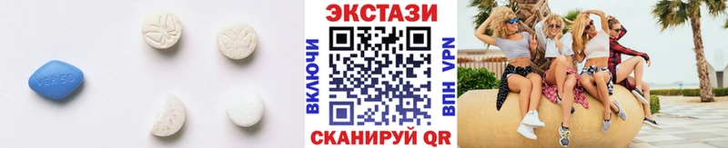 Экстази 300 mg  где продают   Гаврилов-Ям 