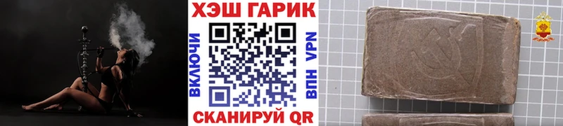 Гашиш хэш  Гаврилов-Ям 