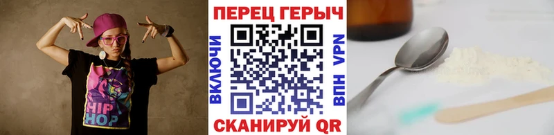 Героин хмурый  где продают   Гаврилов-Ям 