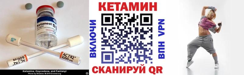 КЕТАМИН ketamine  Гаврилов-Ям 