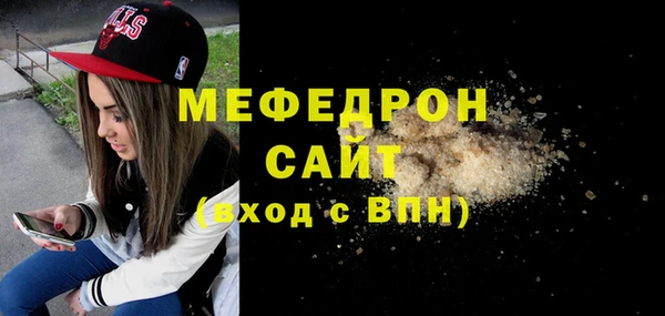 MESCALINE Баксан