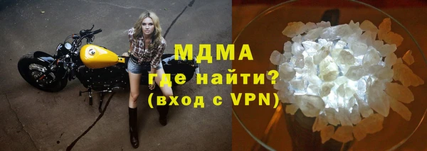 амфетамин Балахна