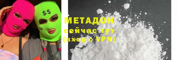 амфетамин Балахна