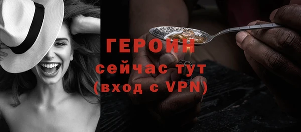 альфа пвп Сясьстрой