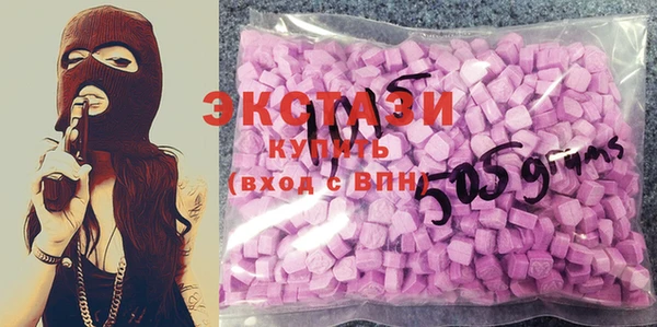 амфетамин Балахна