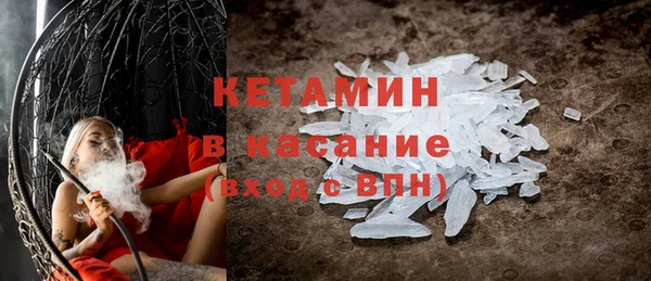 кокаин премиум Кедровый