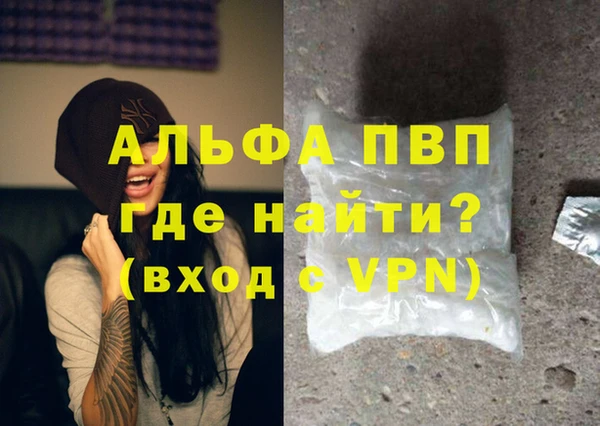 а пвп мука Богданович