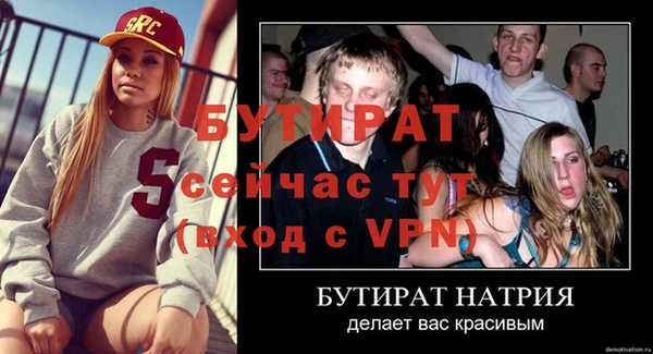 герыч Богородск