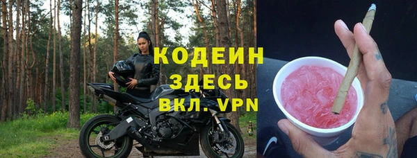 MESCALINE Баксан