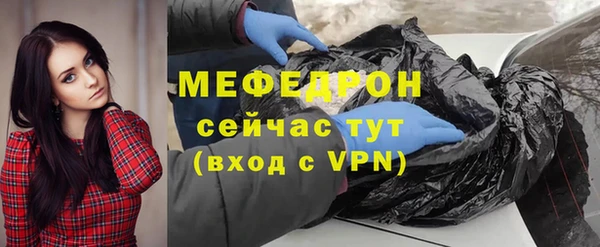 амфетамин Балахна