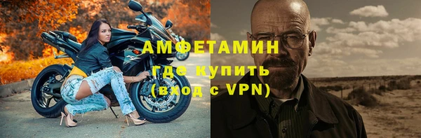 амфетамин Балахна