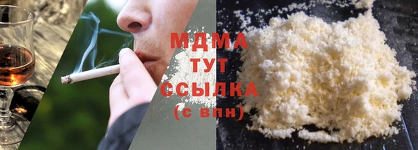мяу мяу мука Кизел