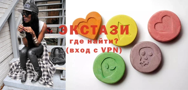 амфетамин Балахна