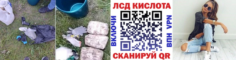 купить закладку  mega рабочий сайт  LSD-25 экстази ecstasy  Гаврилов-Ям 