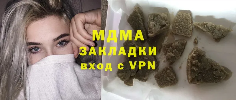 МЕГА маркетплейс  Гаврилов-Ям  MDMA VHQ 