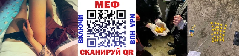 Мефедрон 4 MMC Гаврилов-Ям