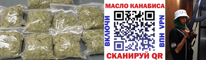 где купить наркоту  Гаврилов-Ям  Дистиллят ТГК THC oil 
